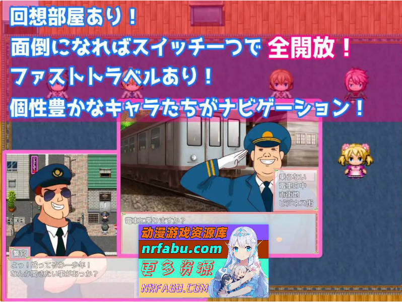 转校到有魔法少女的学校侵饭NPC 精翻汉化版+回想[400M]-GKACG