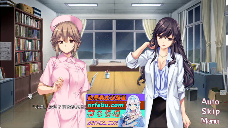 图片[2]-我和她（女医师）的诊察日志 官方中文版+存档[1.2G]-GAL/ADV论坛-热门游戏-GKACG