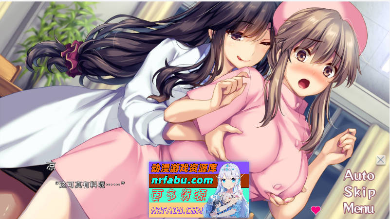 图片[4]-我和她（女医师）的诊察日志 官方中文版+存档[1.2G]-GAL/ADV论坛-热门游戏-GKACG