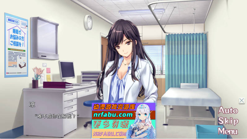 图片[3]-我和她（女医师）的诊察日志 官方中文版+存档[1.2G]-GAL/ADV论坛-热门游戏-GKACG