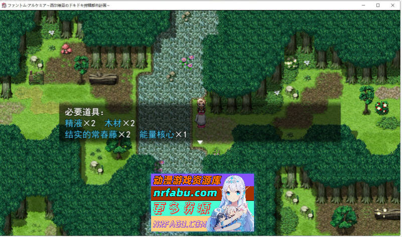 奇妙炼金术~西尔维亚的炸金都市计划 精翻汉化版+存档[CV/1.4G]-GKACG