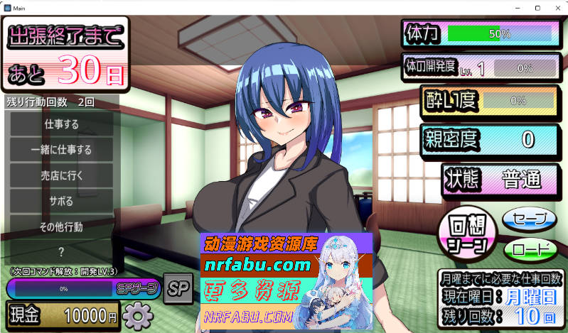 刚交往的新入职员工去温泉旅馆出差采访，结果被迫和杏骚扰大叔同住一间房…… [新作] [850M]-GKACG