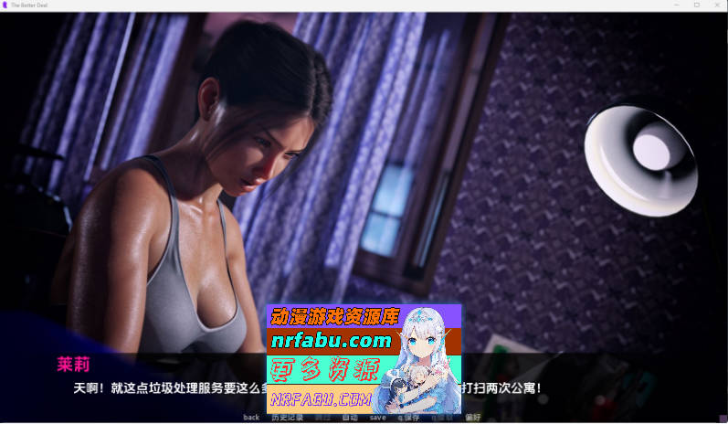 更好的交易v0.7a 汉化版[PC+安卓][4.4G]-GKACG