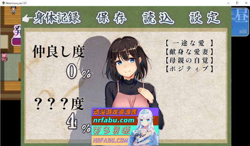 禰鸟村 爱虐与银艳之祭 挂载AI汉化版 [新作] [1.2G]-GKACG