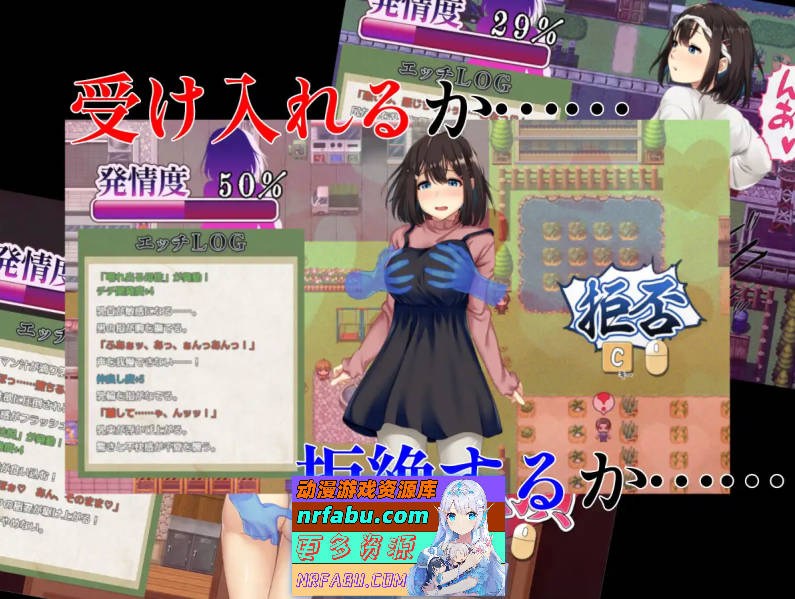 禰鸟村 爱虐与银艳之祭 挂载AI汉化版 [新作] [1.2G]-GKACG