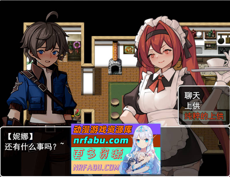 图片[6]-[国产RPG/足控] 我并非无所依归 v0.58 官方中文版 [PC+安卓][更新][1.2G]-RPG论坛-热门游戏-GKACG