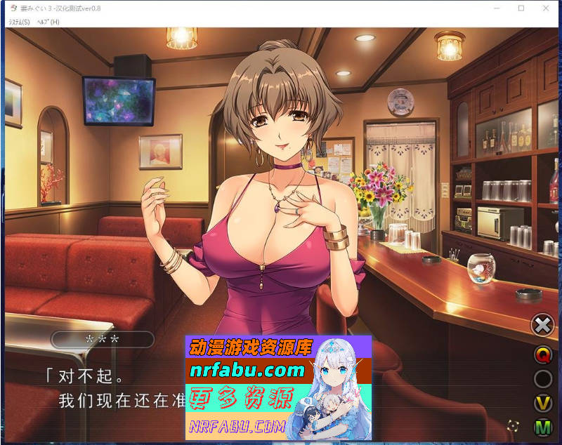 妻中蜜：1+2+3+番外 合集！完整汉化版+存档 [6.2G]-GKACG