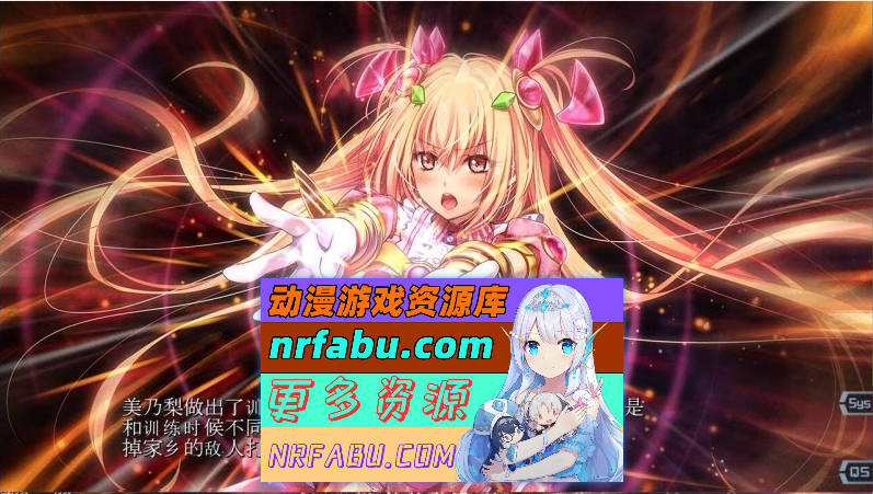 图片[7]-魔法少女消耗戰線：死終Ω神盾+前传 官中步兵版+存档 [6.6G]-GAL/ADV论坛-热门游戏-GKACG