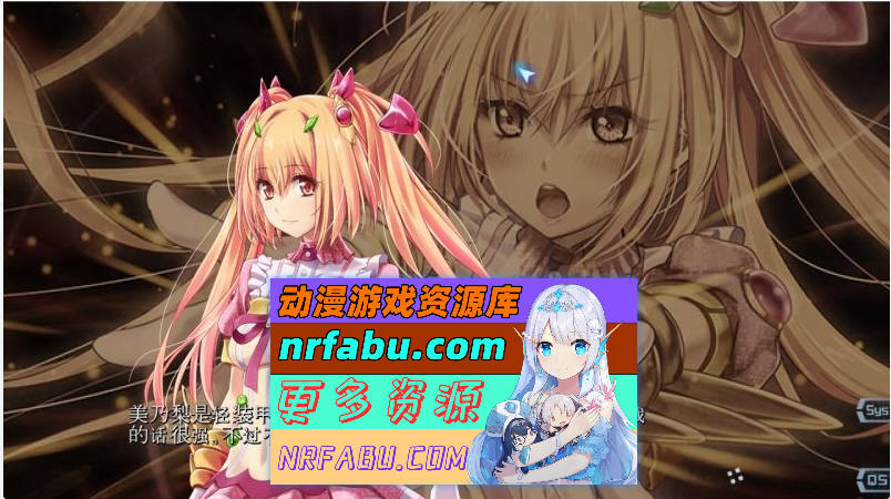 图片[9]-魔法少女消耗戰線：死終Ω神盾+前传 官中步兵版+存档 [6.6G]-GAL/ADV论坛-热门游戏-GKACG