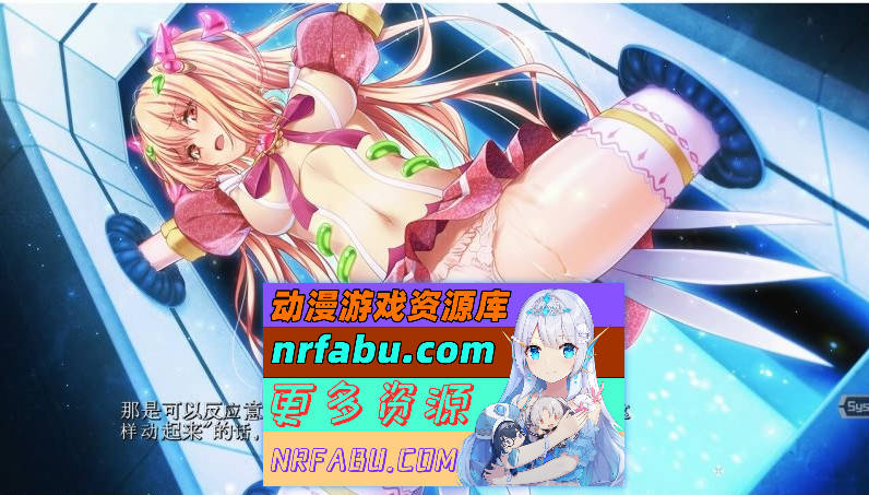 图片[11]-魔法少女消耗戰線：死終Ω神盾+前传 官中步兵版+存档 [6.6G]-GAL/ADV论坛-热门游戏-GKACG