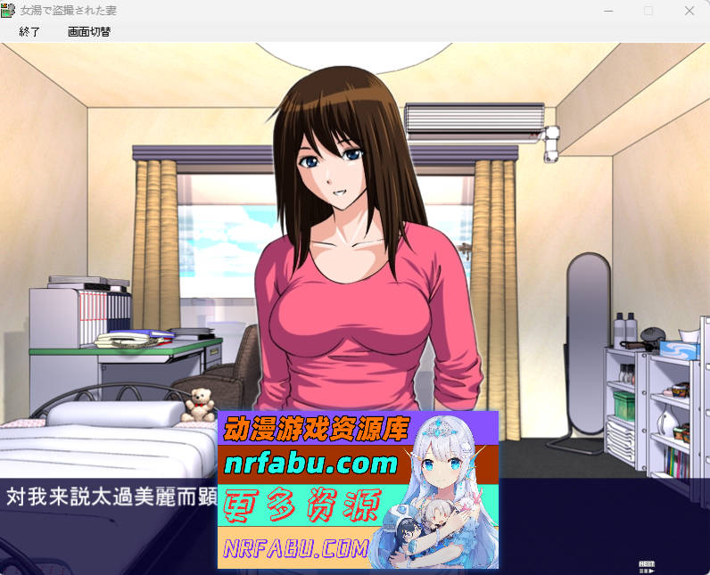 图片[2]-在女浴池被偷拍的妻子 AI汉化版 [新汉化] [200M]-GAL/ADV论坛-热门游戏-GKACG