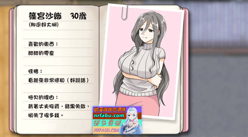 图片[5]-太太，请你用身体支付房租。 官方中文版+自带回想解放 [新作] [380M]-RPG论坛-热门游戏-GKACG