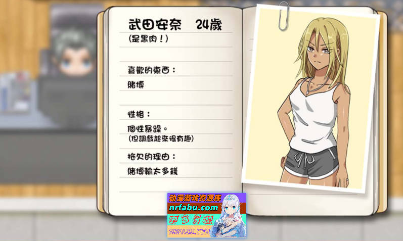 图片[6]-太太，请你用身体支付房租。 官方中文版+自带回想解放 [新作] [380M]-RPG论坛-热门游戏-GKACG