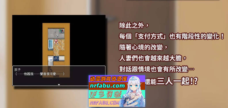 图片[8]-太太，请你用身体支付房租。 官方中文版+自带回想解放 [新作] [380M]-RPG论坛-热门游戏-GKACG