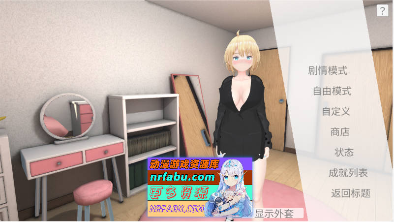 户外露出少女莉娜 官方中文版+自带回想解放 [新作][1.8G]-GKACG