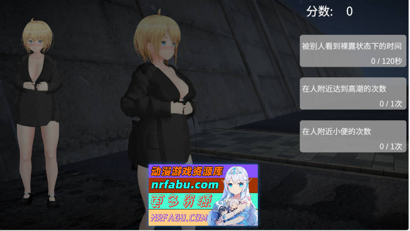 户外露出少女莉娜 官方中文版+自带回想解放 [新作][1.8G]-GKACG