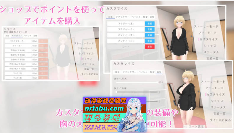 户外露出少女莉娜 官方中文版+自带回想解放 [新作][1.8G]-GKACG