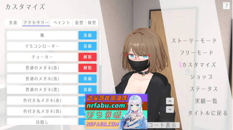 图片[5]-户外露出少女莉娜 官方中文版+自带回想解放 [新作][1.8G]-SLG论坛-热门游戏-GKACG