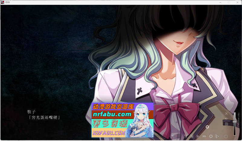 图片[2]-善恶 AI汉化版+特典番外+全CG存档 [新汉化] [6.8G]-GAL/ADV论坛-热门游戏-GKACG