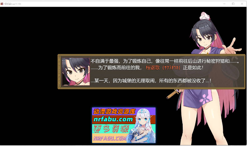 图片[2]-樱御前V1.10 挂载AI汉化版 [1.5G]-RPG论坛-热门游戏-GKACG