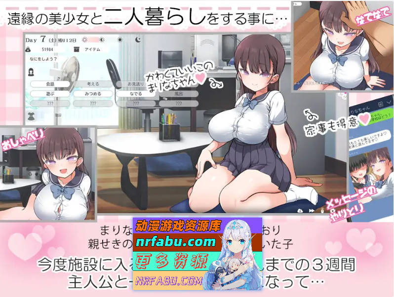 魔性少女与… [新作] [11G]-GKACG