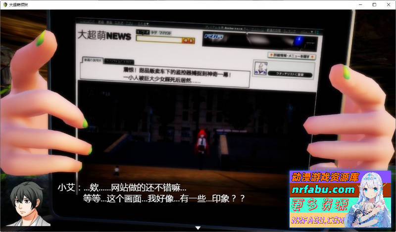 图片[5]-[究极开大车] 大超萌领“狱” Ver1.0 官方中文步兵版[4G]-RPG论坛-热门游戏-GKACG