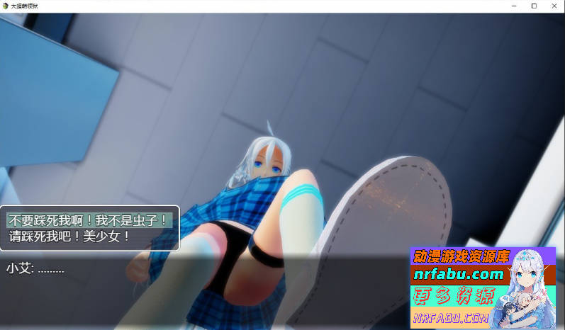 图片[7]-[究极开大车] 大超萌领“狱” Ver1.0 官方中文步兵版[4G]-RPG论坛-热门游戏-GKACG