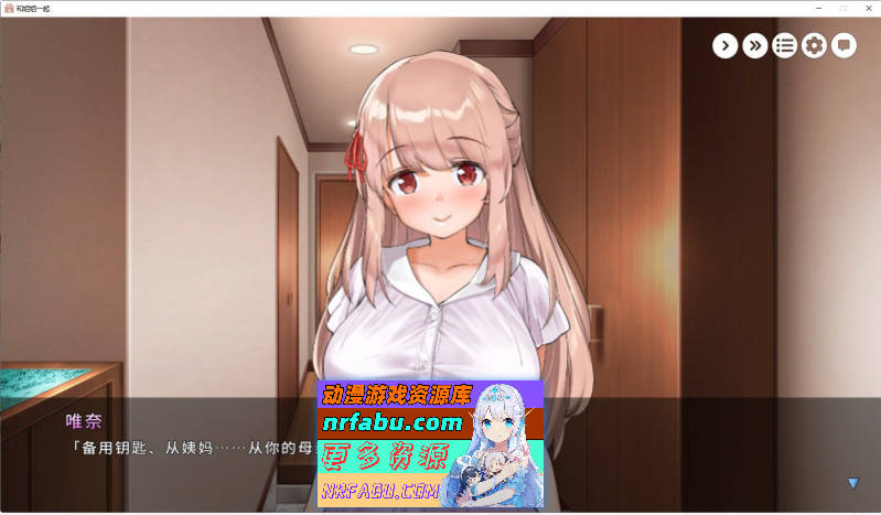 和姐姐一起～唯奈的甜蜜全肯定～官方中文版+攻略+文档[CV/4G]-GKACG