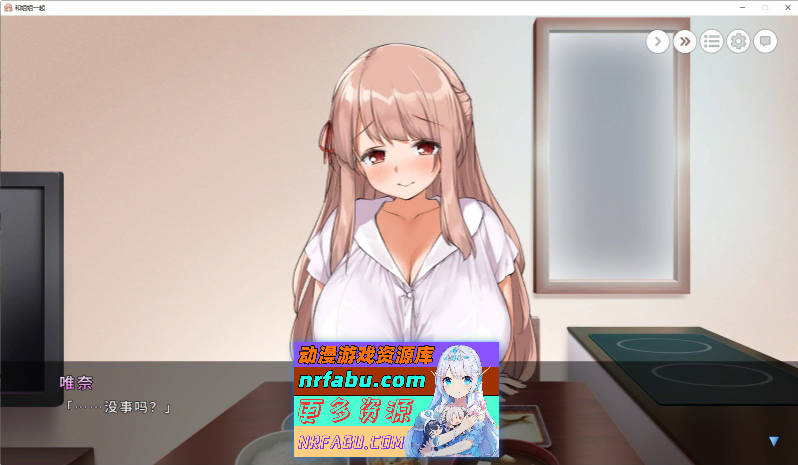 和姐姐一起～唯奈的甜蜜全肯定～官方中文版+攻略+文档[CV/4G]-GKACG