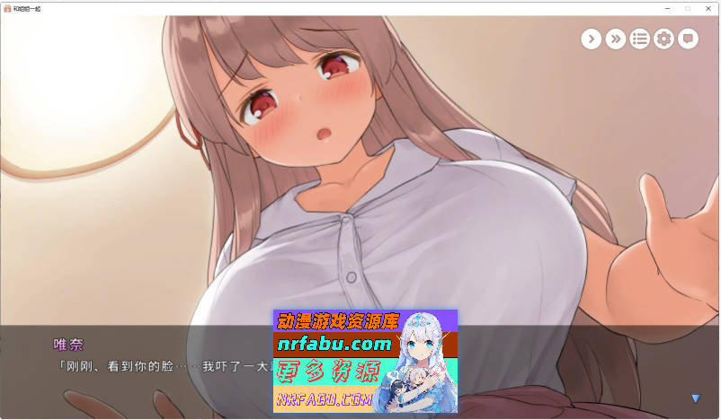 和姐姐一起～唯奈的甜蜜全肯定～官方中文版+攻略+文档[CV/4G]-GKACG