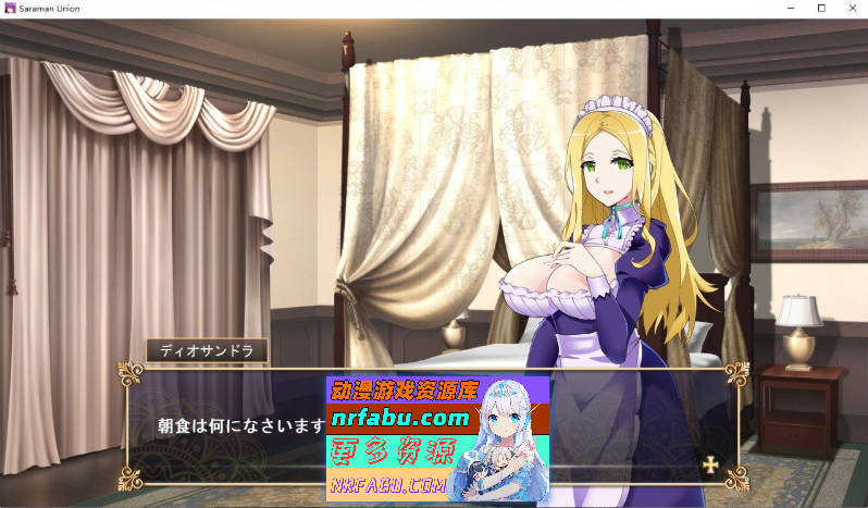 后宫领地争夺：我继承的是魔王的领地？DL正式版[CV/800M]-GKACG