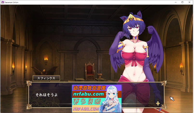 图片[5]-后宫领地争夺：我继承的是魔王的领地？DL正式版[CV/800M]-SLG论坛-热门游戏-GKACG