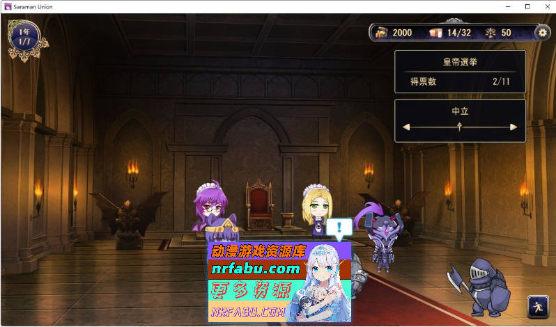 图片[6]-后宫领地争夺：我继承的是魔王的领地？DL正式版[CV/800M]-SLG论坛-热门游戏-GKACG