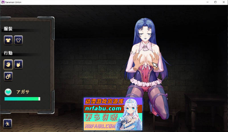 图片[10]-后宫领地争夺：我继承的是魔王的领地？DL正式版[CV/800M]-SLG论坛-热门游戏-GKACG