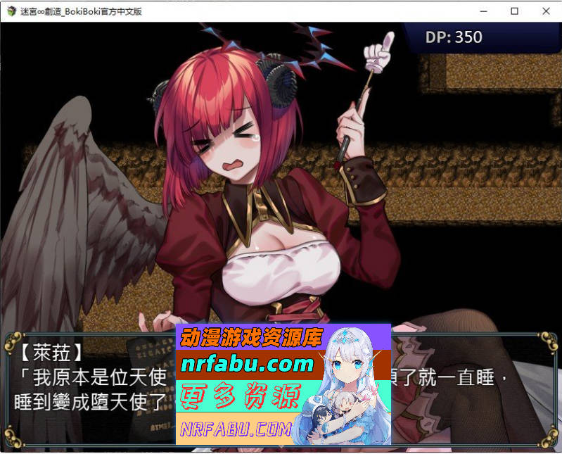 [陷阱塔防RPG]迷宫∞创造 BOKIBOKI官方中文步兵版[500M]-GKACG