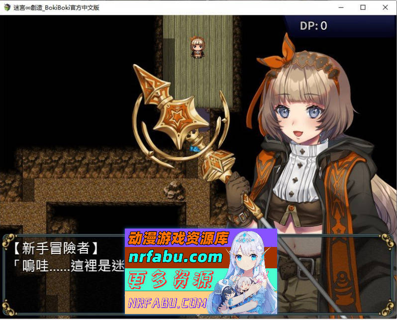 图片[5]-[陷阱塔防RPG]迷宫∞创造 BOKIBOKI官方中文步兵版[500M]-RPG论坛-热门游戏-GKACG