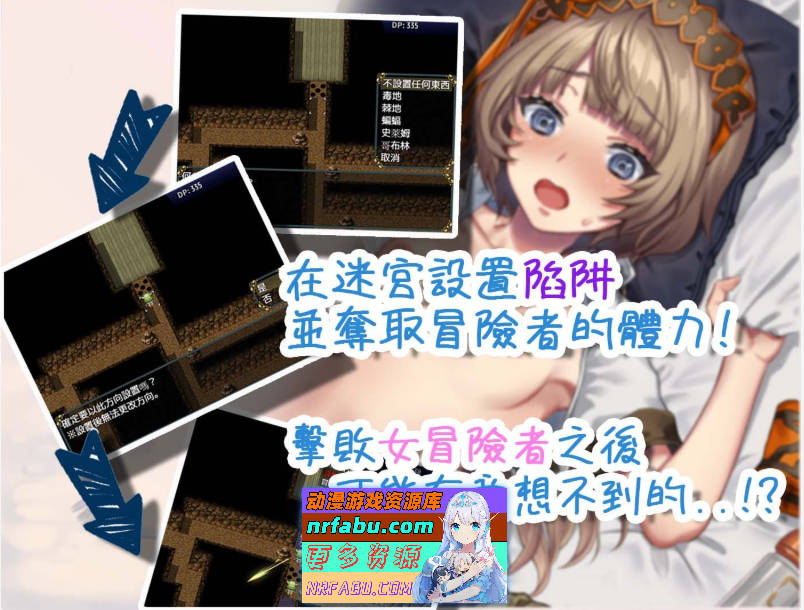 图片[8]-[陷阱塔防RPG]迷宫∞创造 BOKIBOKI官方中文步兵版[500M]-RPG论坛-热门游戏-GKACG