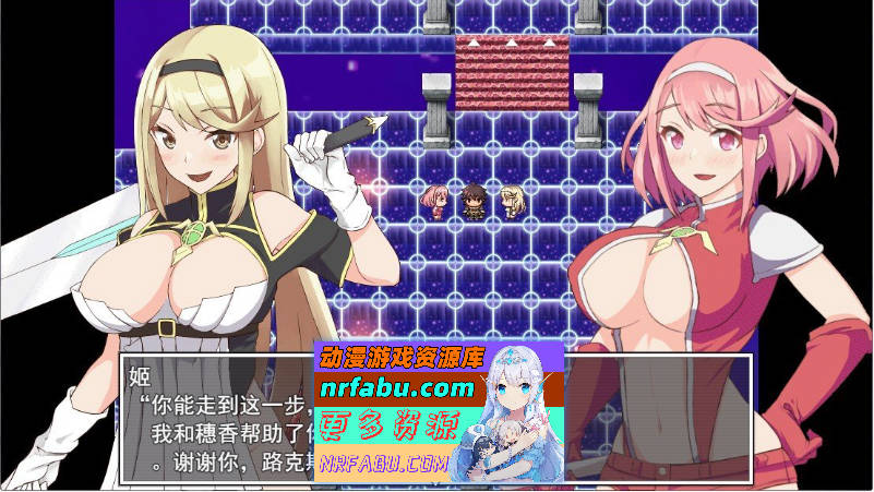 [绿帽RPG]姬骑士姐妹：姬香和穗香-银魔受运 云汉化版[全CV][2G]-GKACG