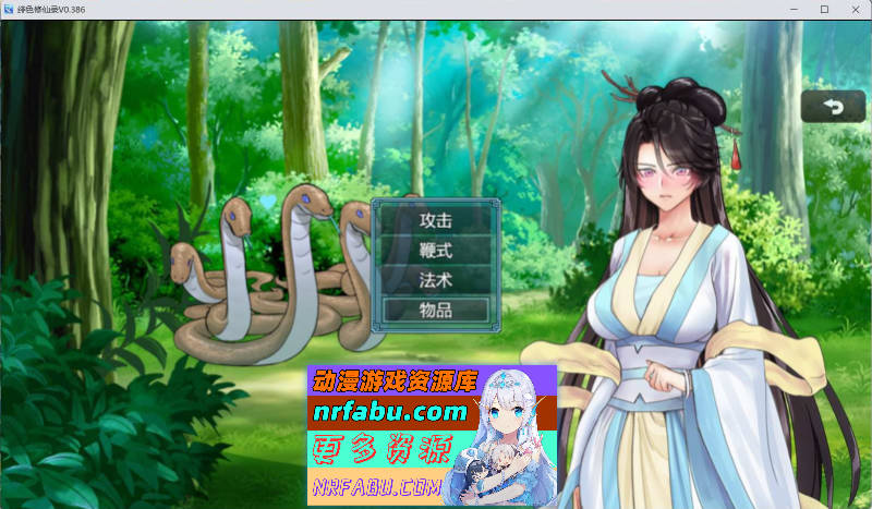 图片[7]-绯色修仙录 V0.628 官方中文版 [2.77G]-RPG论坛-热门游戏-GKACG