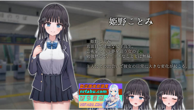 时间停止电车～随心所欲地痴汉!～机翻汉化版[1.9G]-GKACG