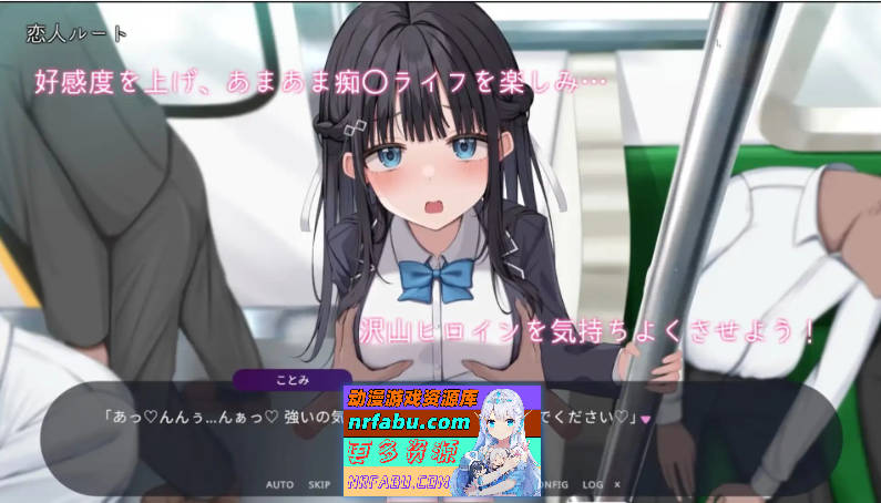 图片[6]-时间停止电车～随心所欲地痴汉!～机翻汉化版[1.9G]-SLG论坛-热门游戏-GKACG