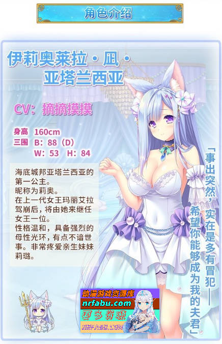 图片[5]-献给蔚蓝之海的新娘 官方中文版+全CG存档[4.8G]-GAL/ADV论坛-热门游戏-GKACG