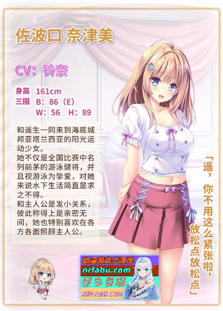 图片[6]-献给蔚蓝之海的新娘 官方中文版+全CG存档[4.8G]-GAL/ADV论坛-热门游戏-GKACG