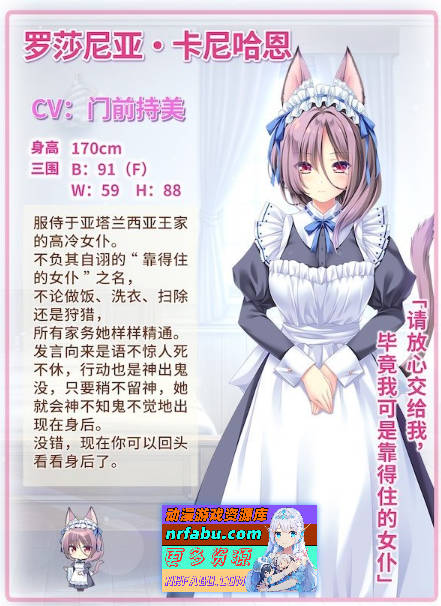 图片[7]-献给蔚蓝之海的新娘 官方中文版+全CG存档[4.8G]-GAL/ADV论坛-热门游戏-GKACG