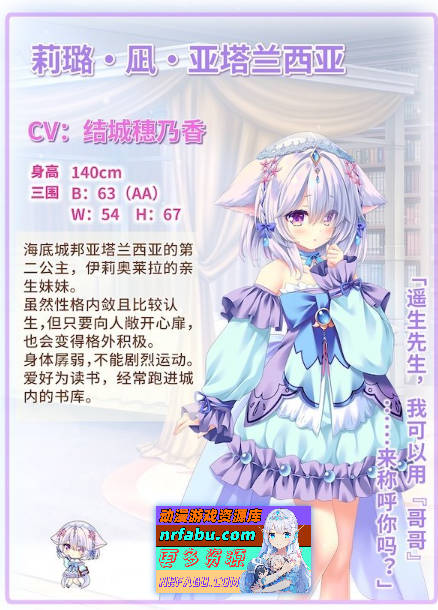 图片[8]-献给蔚蓝之海的新娘 官方中文版+全CG存档[4.8G]-GAL/ADV论坛-热门游戏-GKACG