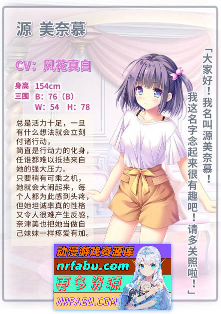 图片[9]-献给蔚蓝之海的新娘 官方中文版+全CG存档[4.8G]-GAL/ADV论坛-热门游戏-GKACG