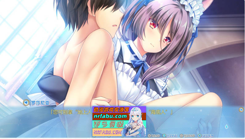 图片[13]-献给蔚蓝之海的新娘 官方中文版+全CG存档[4.8G]-GAL/ADV论坛-热门游戏-GKACG