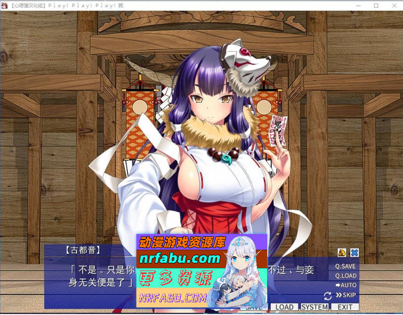 [黑暗拔作SLG]雷普-雷普-雷普-屍 汉化硬盘版[2G]-GKACG