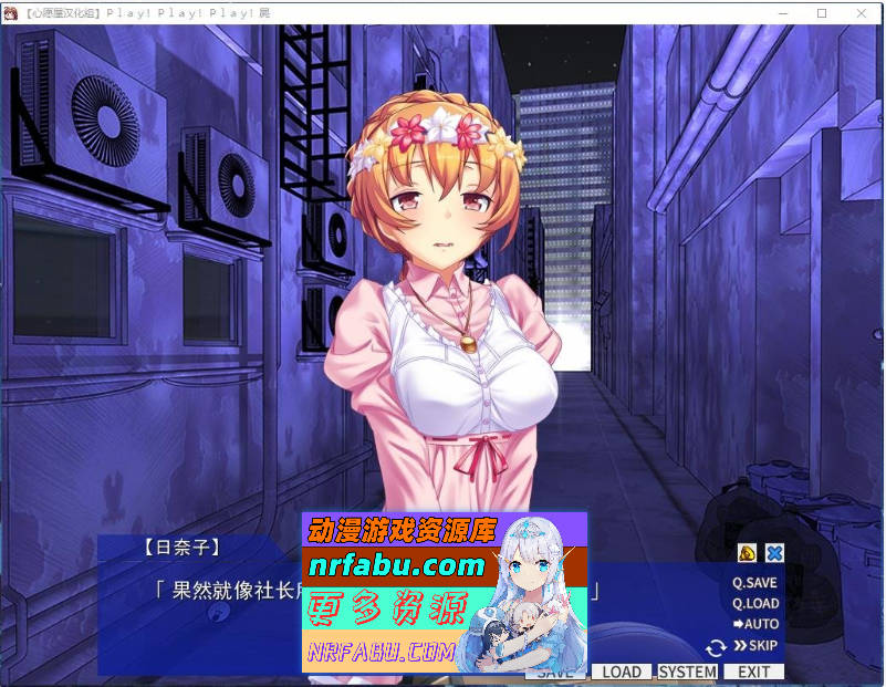 图片[6]-[黑暗拔作SLG]雷普-雷普-雷普-屍 汉化硬盘版[2G]-SLG论坛-热门游戏-GKACG