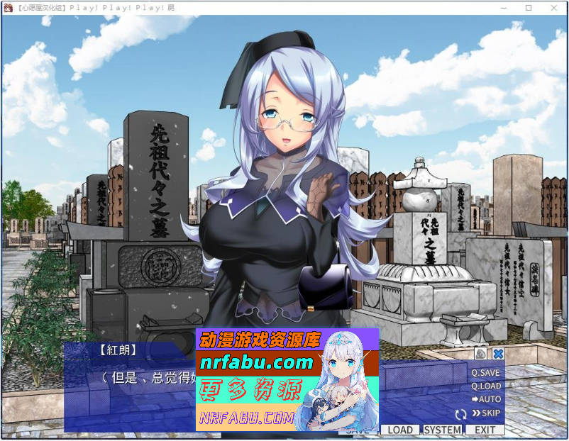 图片[7]-[黑暗拔作SLG]雷普-雷普-雷普-屍 汉化硬盘版[2G]-SLG论坛-热门游戏-GKACG